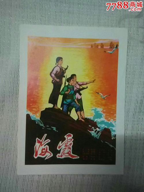 美国商船学院硕士offer
